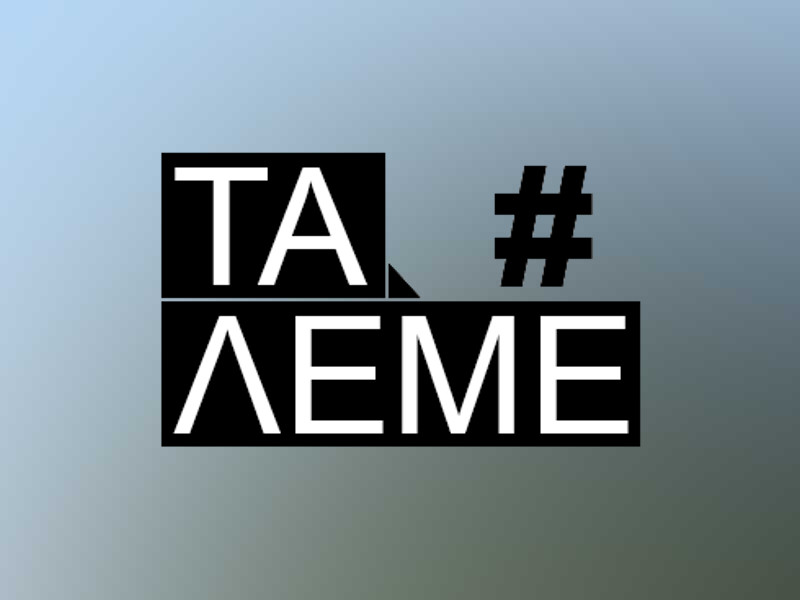 Vibrant Online Community TaLeme.gr